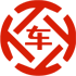 咸安昇腾云汽车抵押贷款公司 